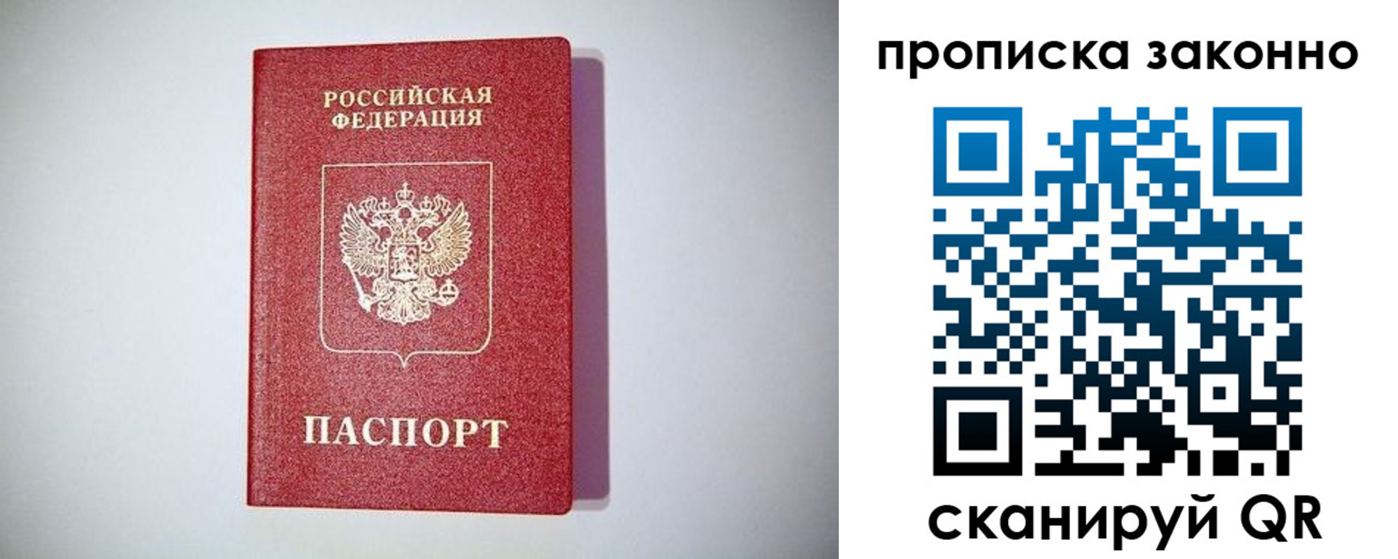 регистрация в Мичуринске