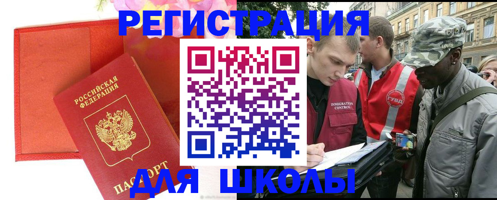 найти адрес прописки в Мичуринске